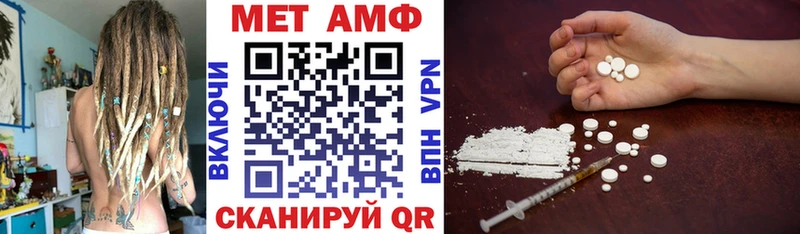 АМФЕТАМИН Premium  мега tor  Михайлов 