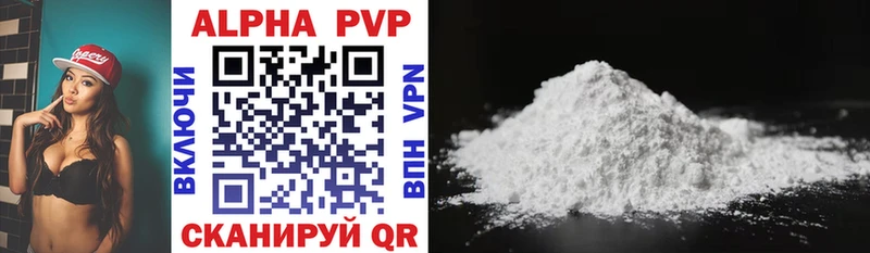 APVP Crystall  Михайлов 