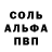 Первитин пудра Courtney Hunt
