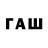 МЕТАМФЕТАМИН кристалл Code Padawan