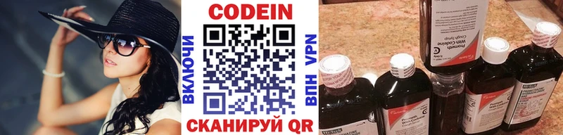 Codein Purple Drank  кракен ссылки  Михайлов 