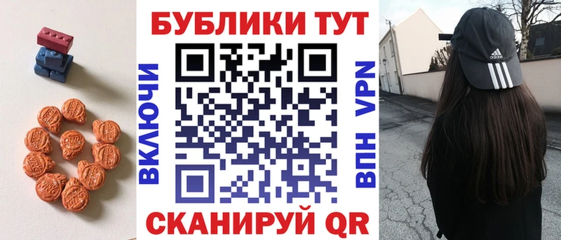 ЭКСТАЗИ Punisher  mega как зайти  Михайлов 