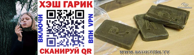 ГАШ индика сатива  цена наркотик  Михайлов 