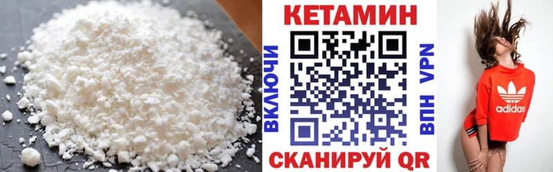 КЕТАМИН ketamine  Михайлов 