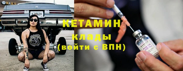 метадон Богородицк