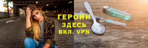 метадон Богородицк