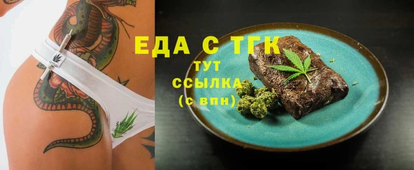 герыч Богородск