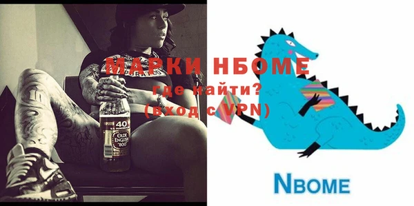 метадон Богородицк