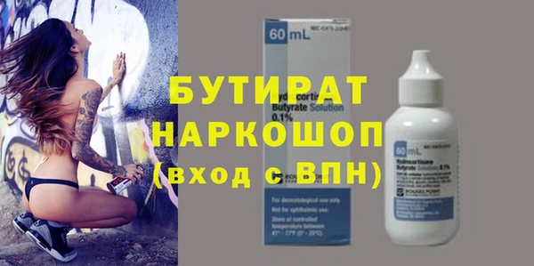 герыч Богородск