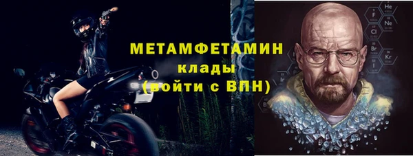 герыч Богородск