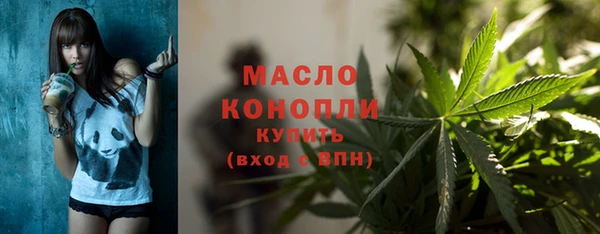 герыч Богородск