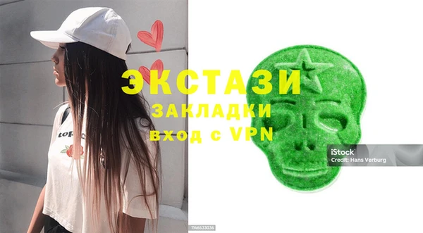 герыч Богородск