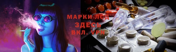 трава Ступино