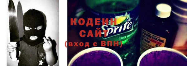 метадон Богородицк