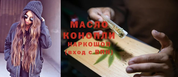 тгк Богданович