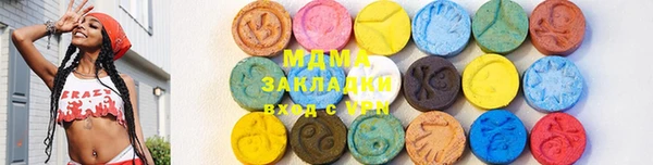 метадон Богородицк