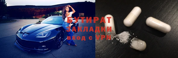 тгк Богданович