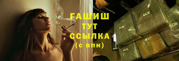 тгк Богданович