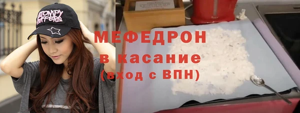 герыч Богородск