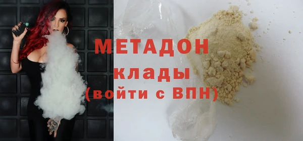 каннабис Строитель