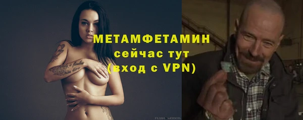 метадон Богородицк
