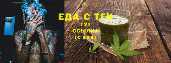 метадон Богородицк