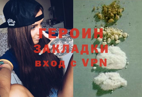 метадон Богородицк