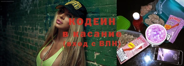 герыч Сосновка