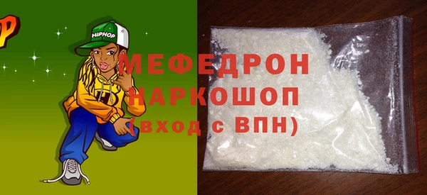 метадон Богородицк