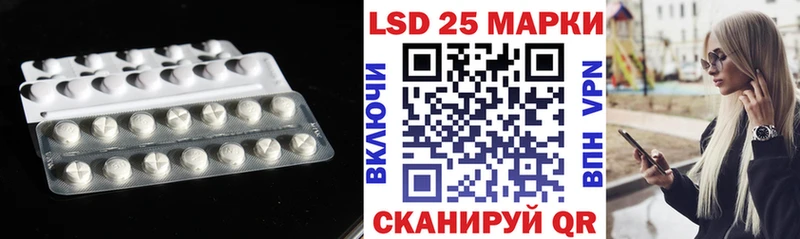 LSD-25 экстази ecstasy Михайлов