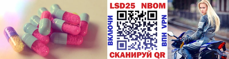shop телеграм Михайлов LSD-25 экстази ecstasy