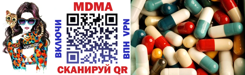 МДМА Molly Михайлов