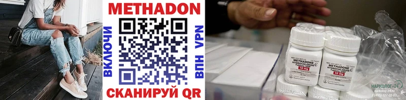 закладки  Михайлов  МЕТАДОН VHQ 