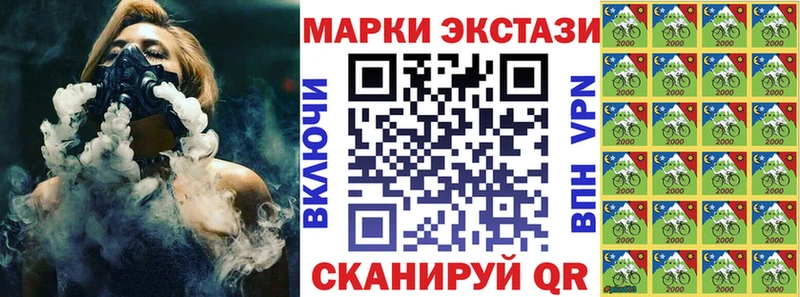 Марки N-bome 1500мкг  купить наркоту  Михайлов 