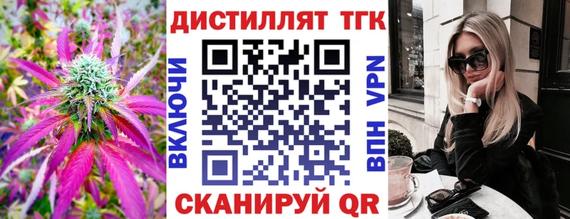 где можно купить Михайлов ТГК THC oil