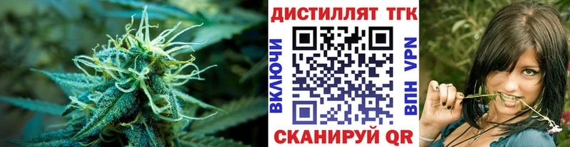 Дистиллят ТГК жижа Михайлов